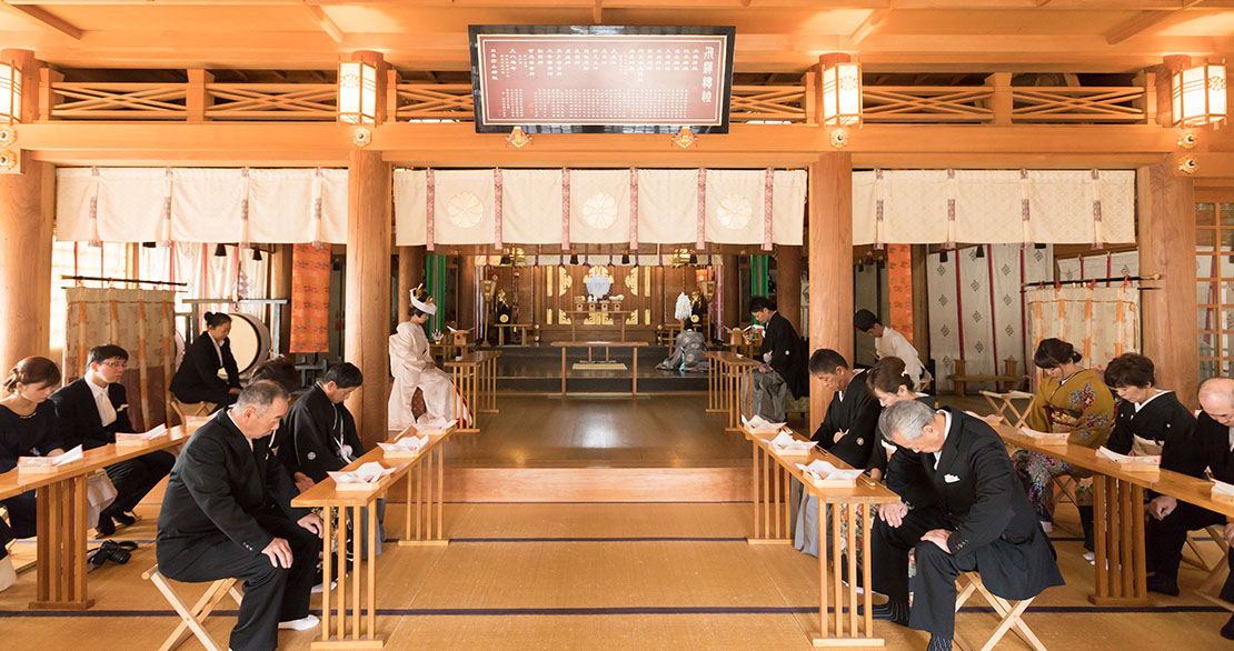 神前挙式