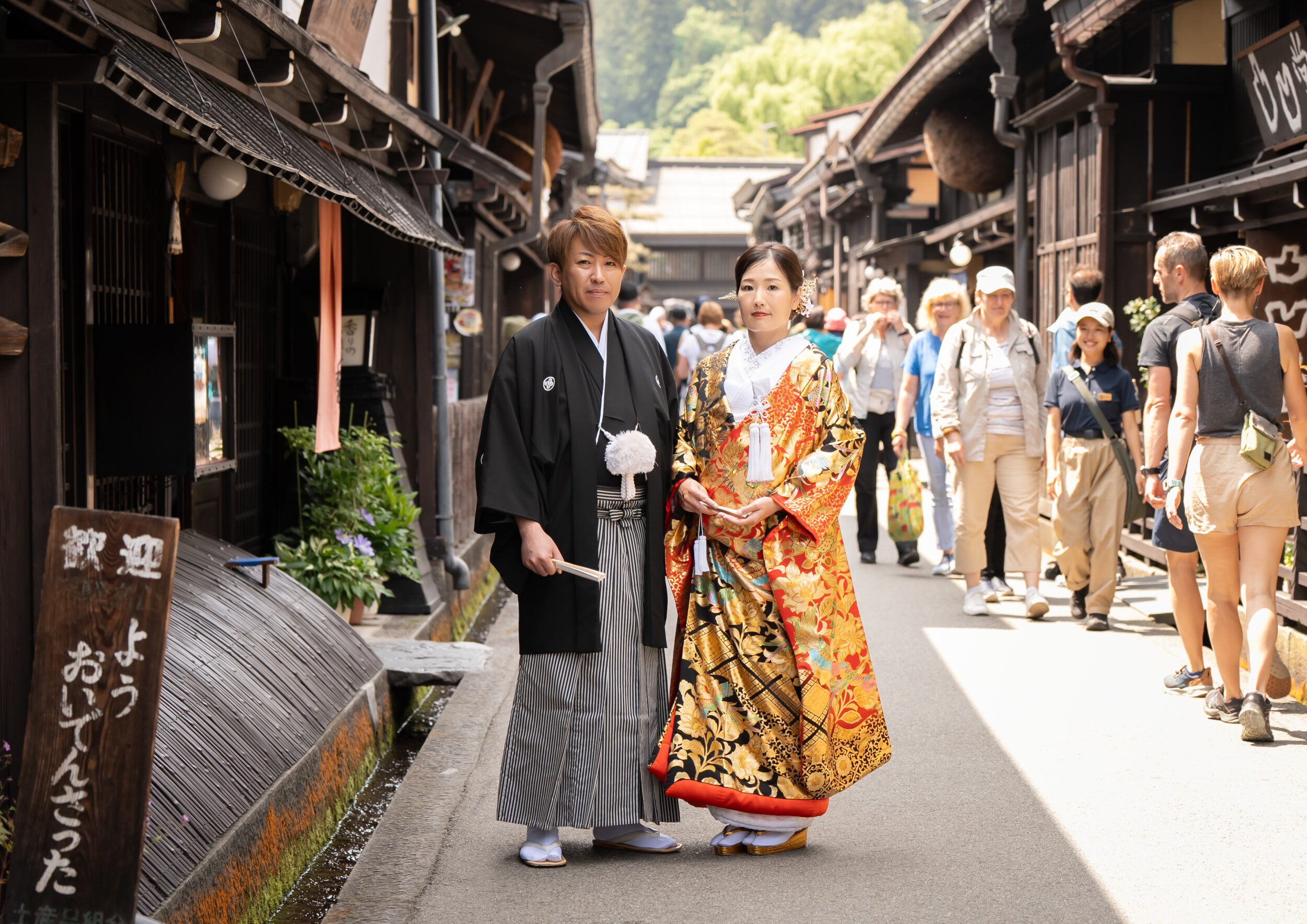 NAGASE（高山長瀬）