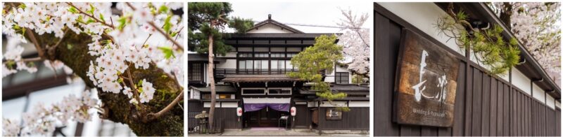 NAGASE（高山長瀬）