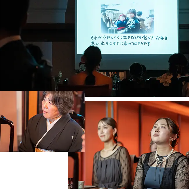 NAGASE(長瀬)