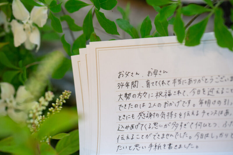 NAGASE(高山長瀬)