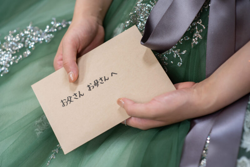NAGASE(高山長瀬)
